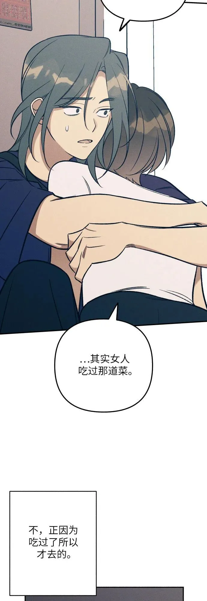 第88话43