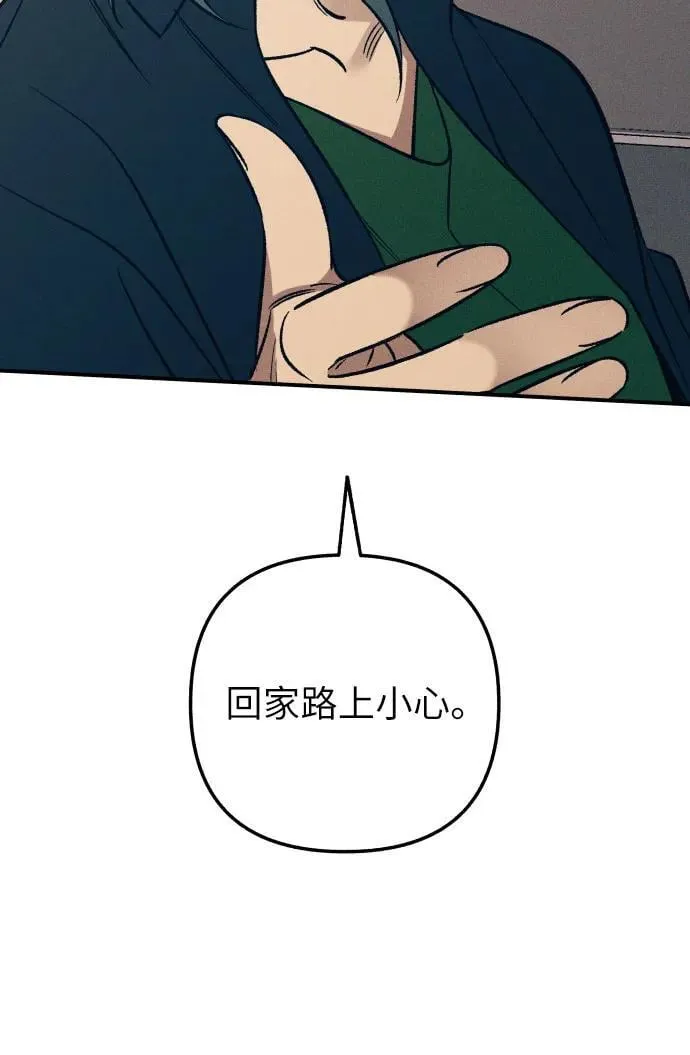第86话53