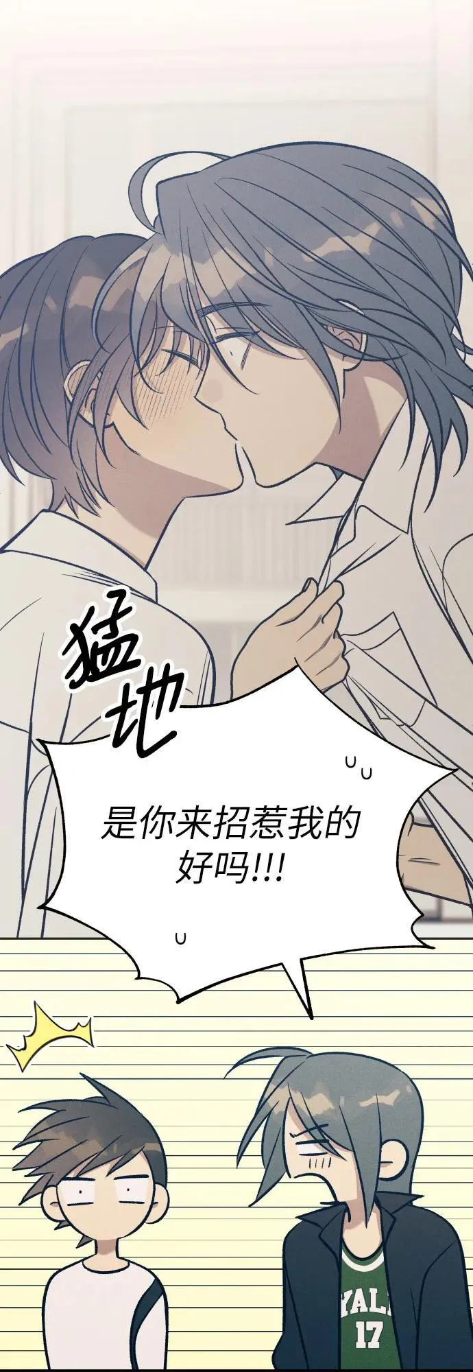 第85话46