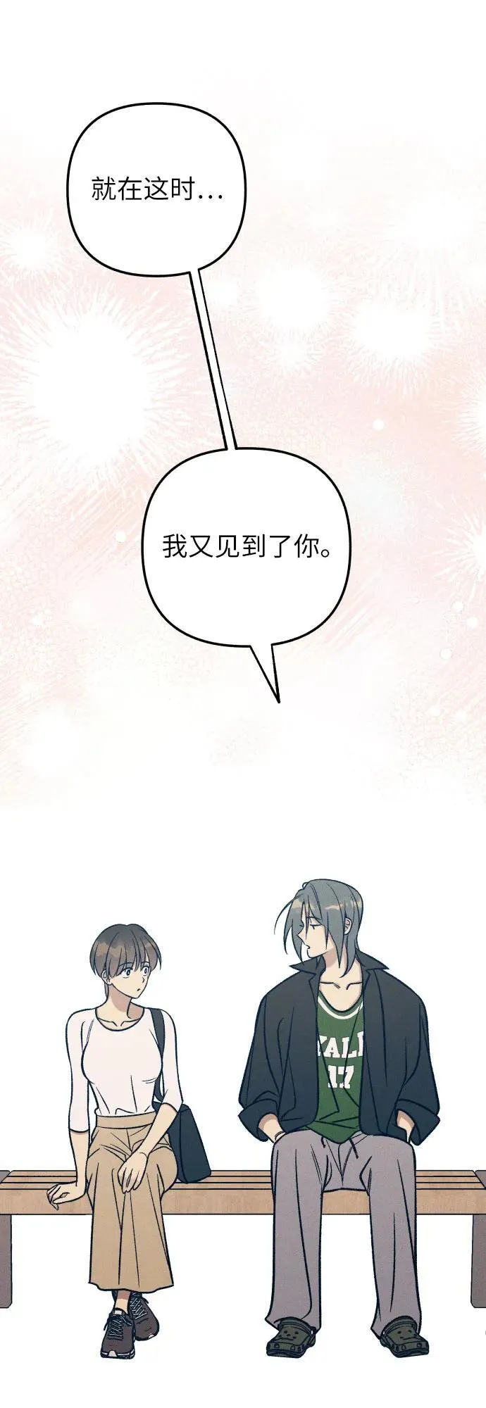 第85话43