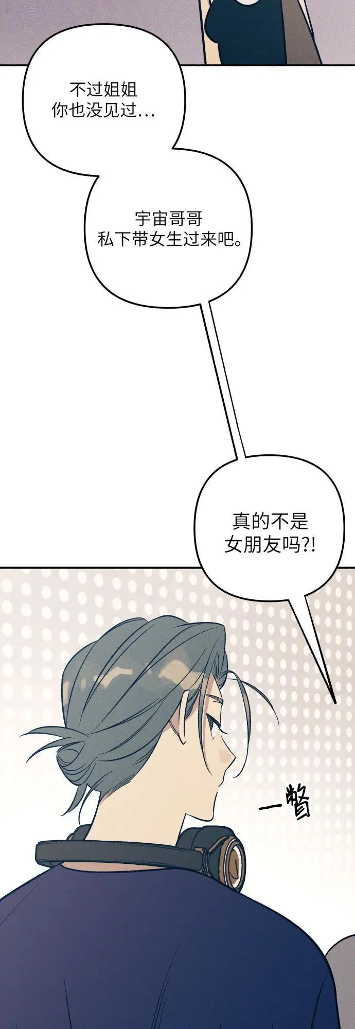 第87话5