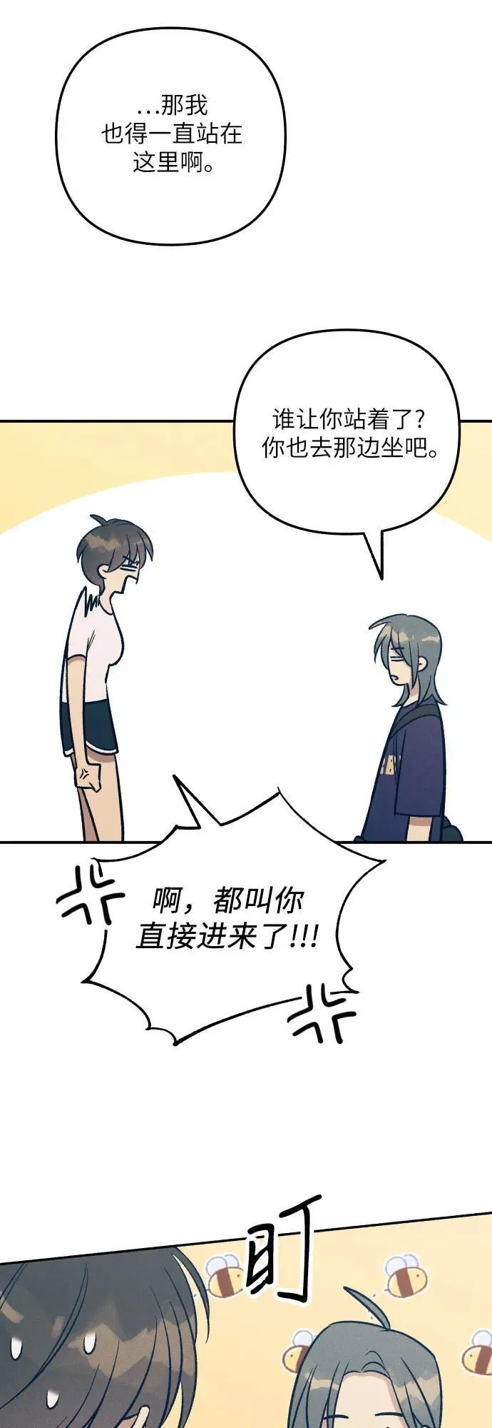 第88话11