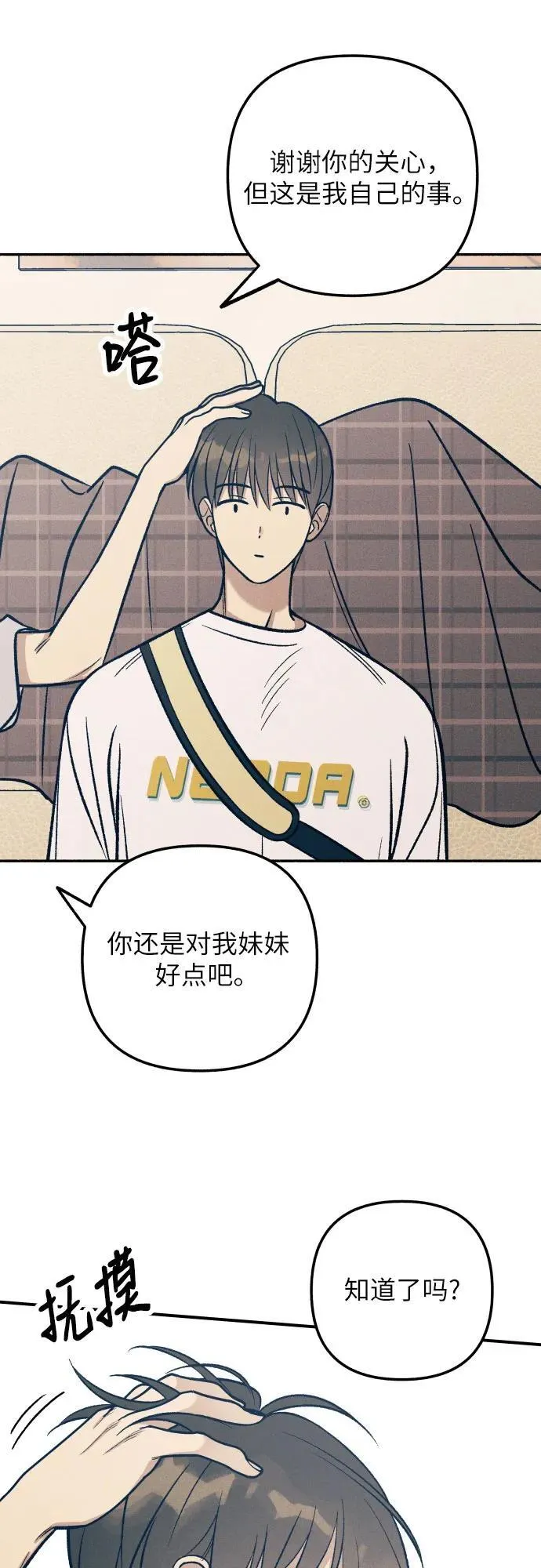 第85话7