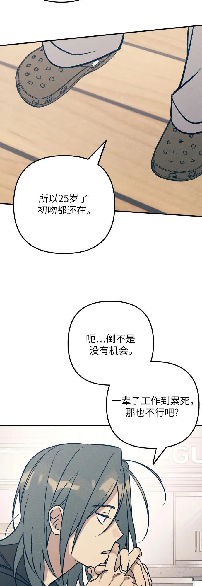 第85话37
