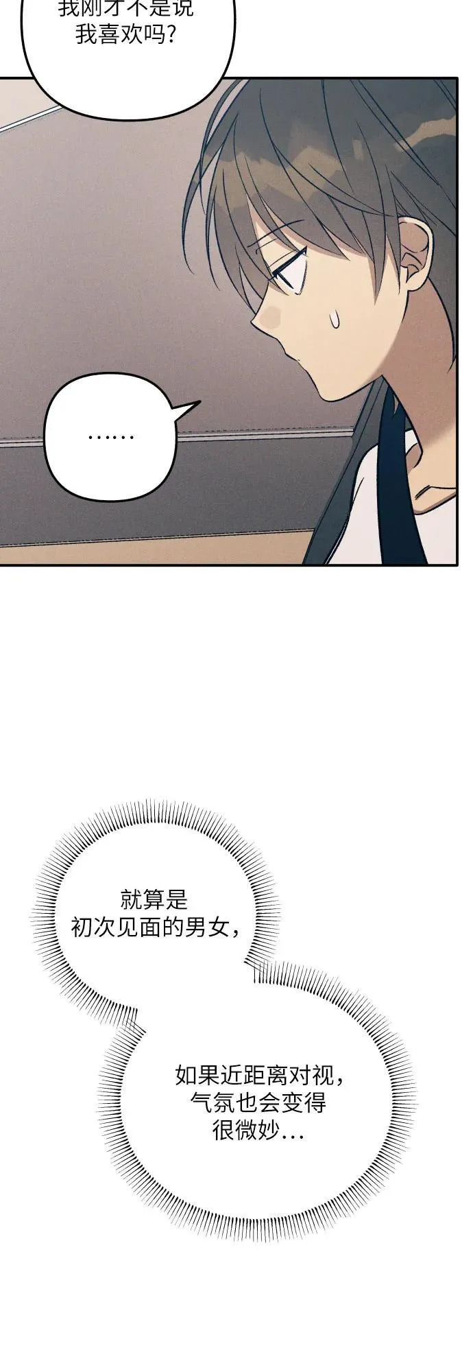第86话34