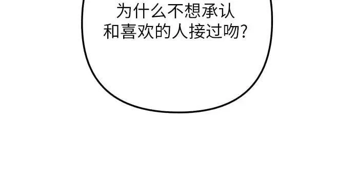 第87话40