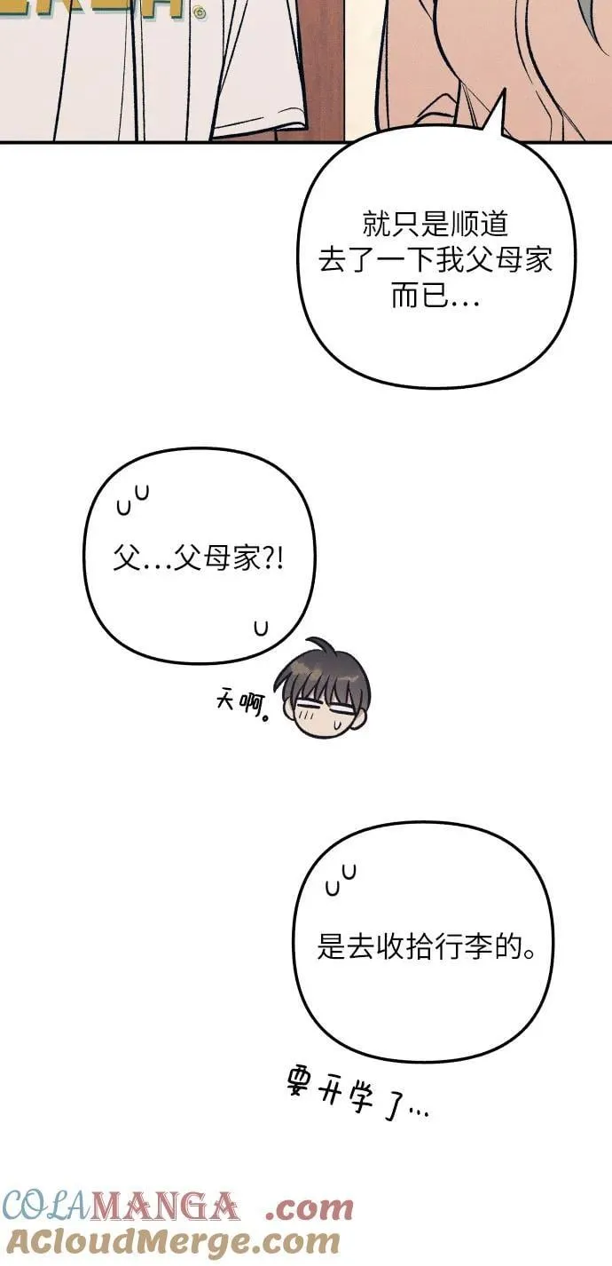 第85话15