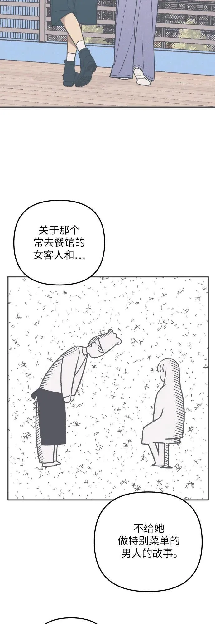 第88话40