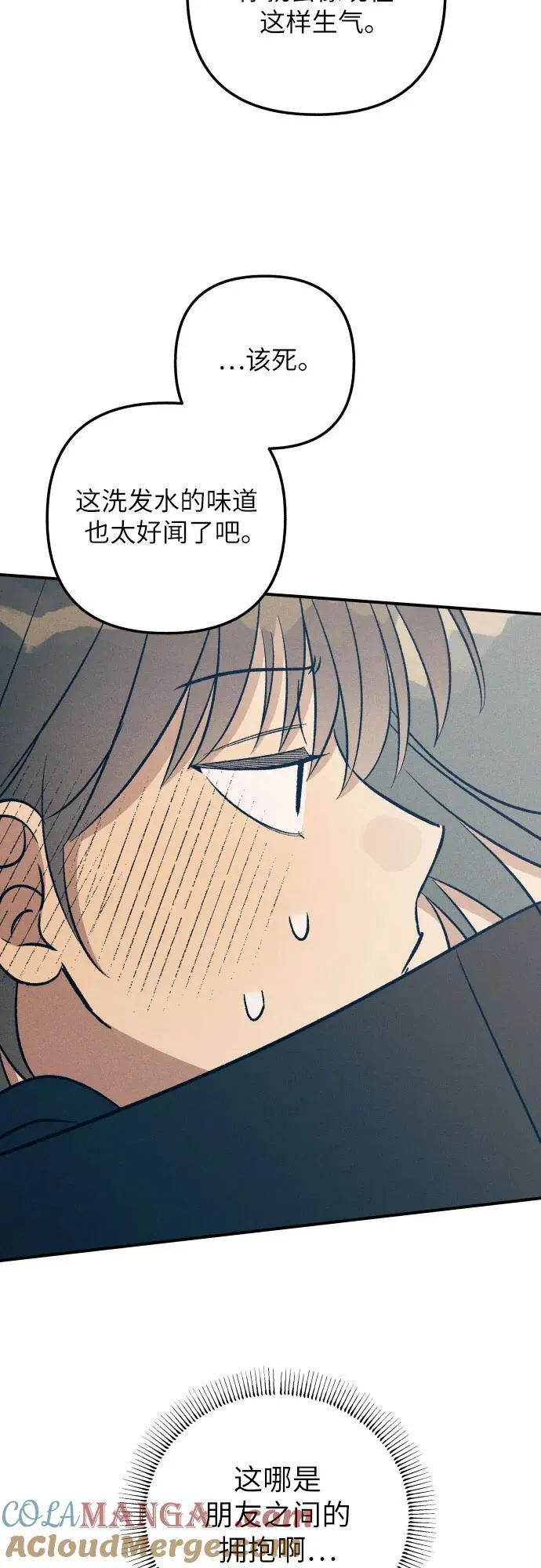 第85话63