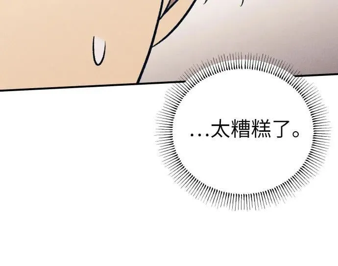 第88话23