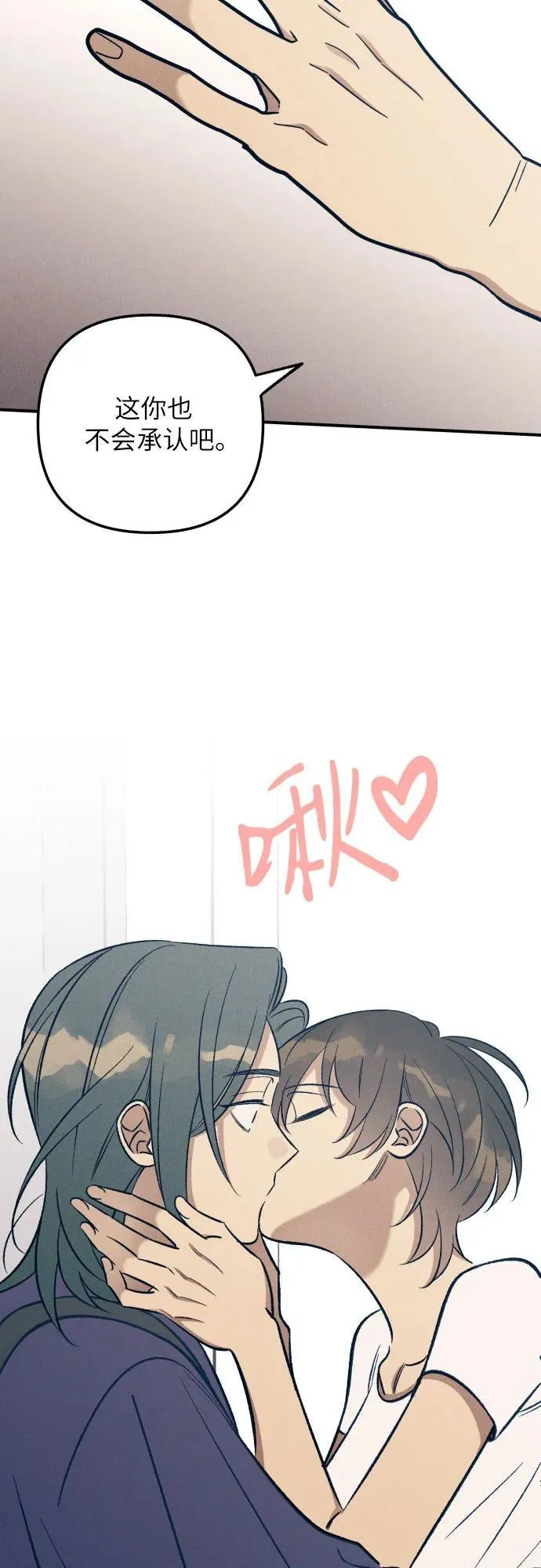 第88话65