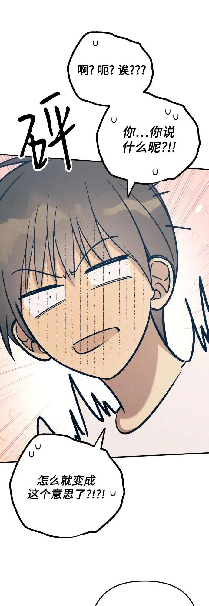 第85话52