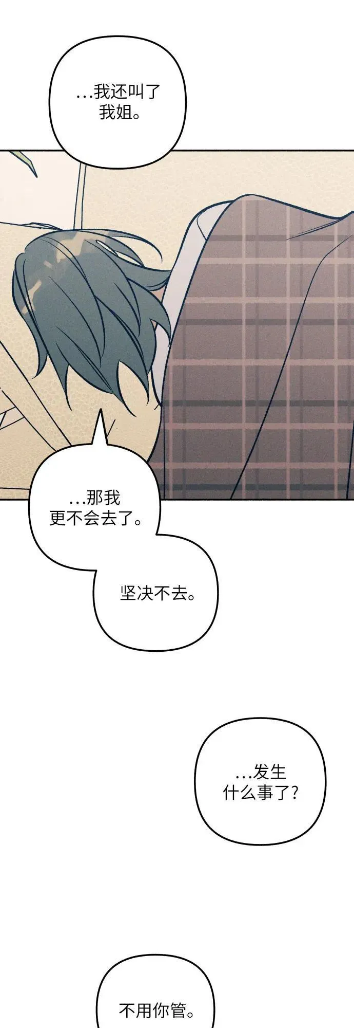 第85话4