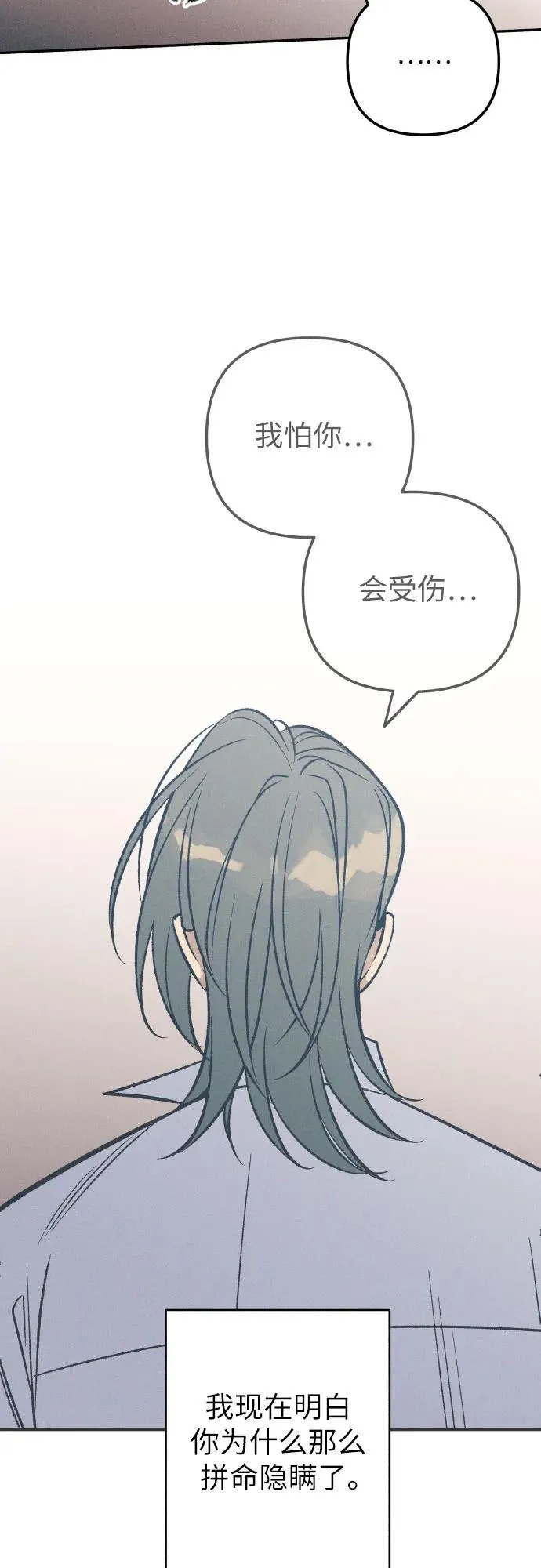 第88话25