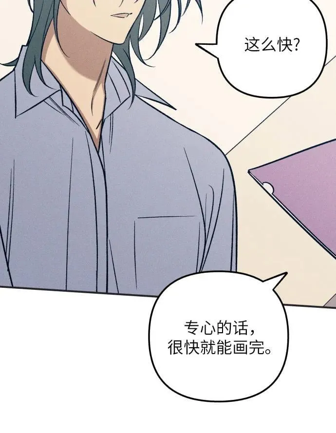 第87话26