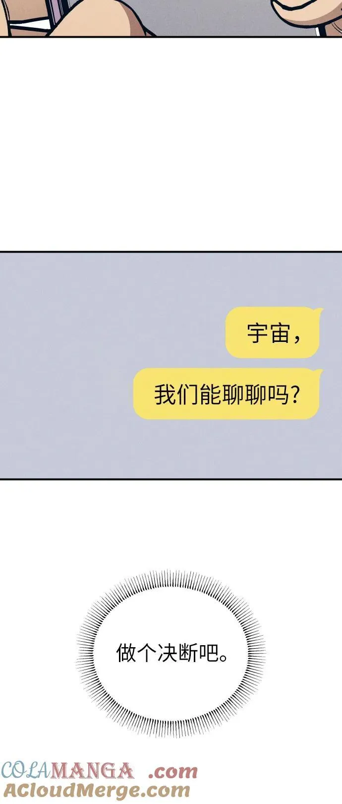 第85话24