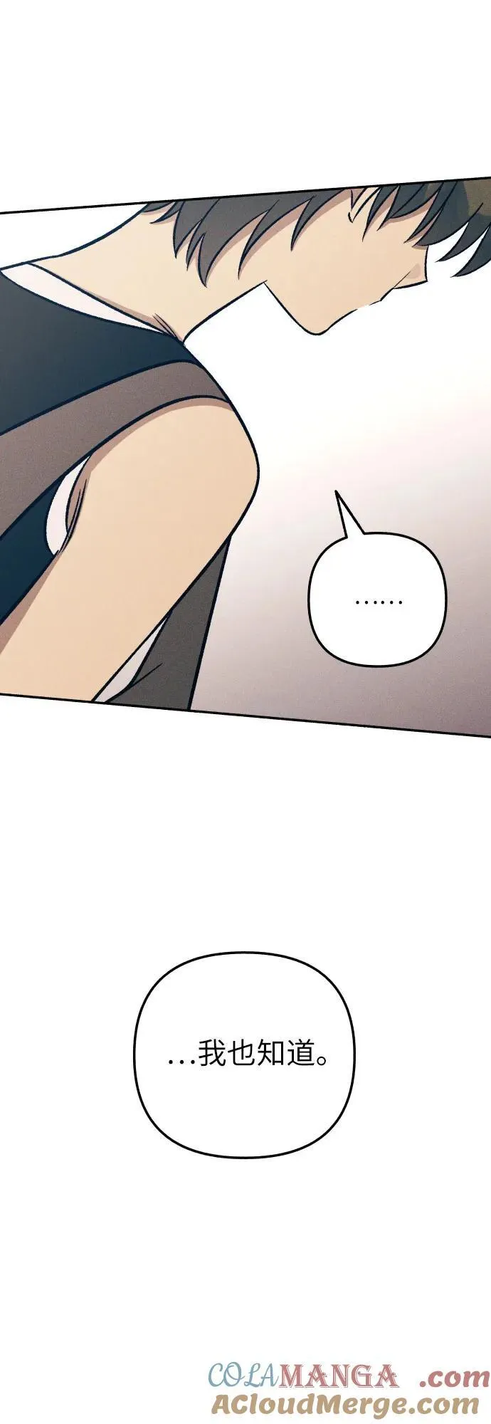 第87话48