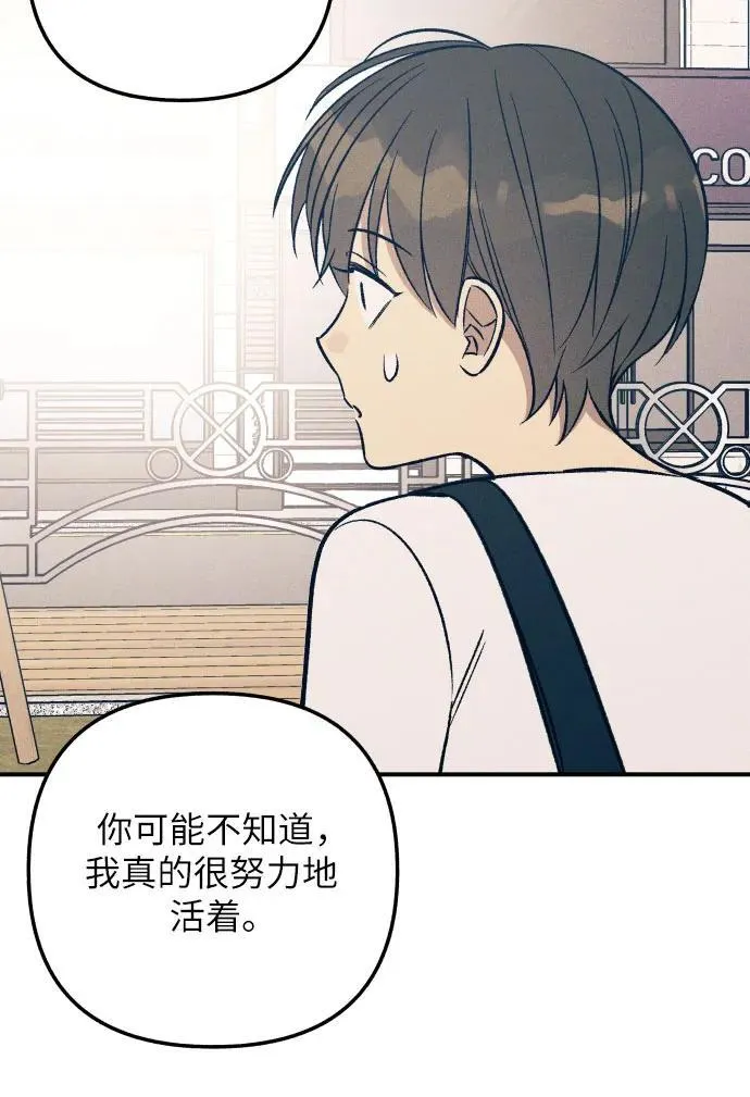 第85话35