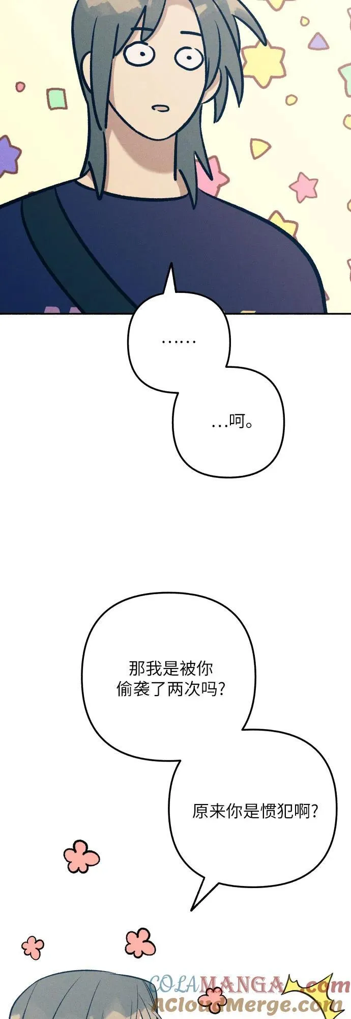 第88话54