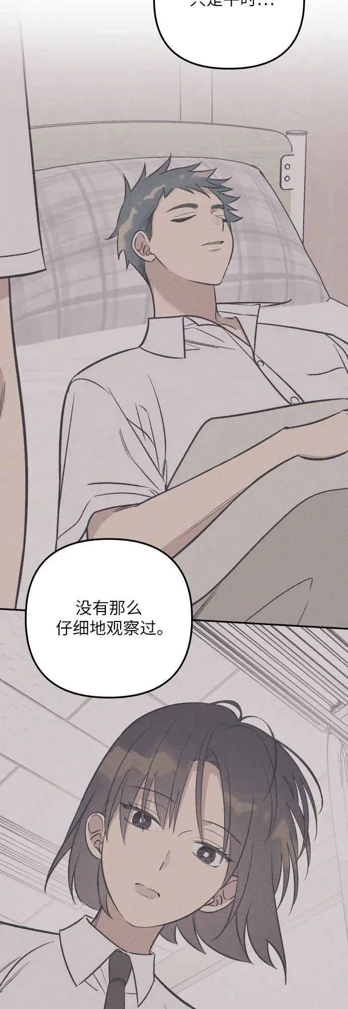 第86话11