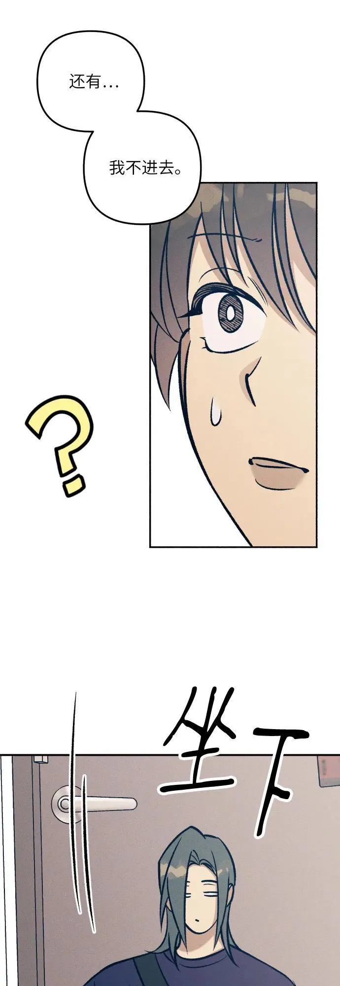 第88话5
