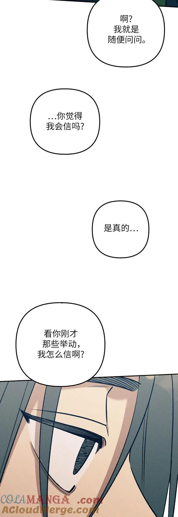 第86话21