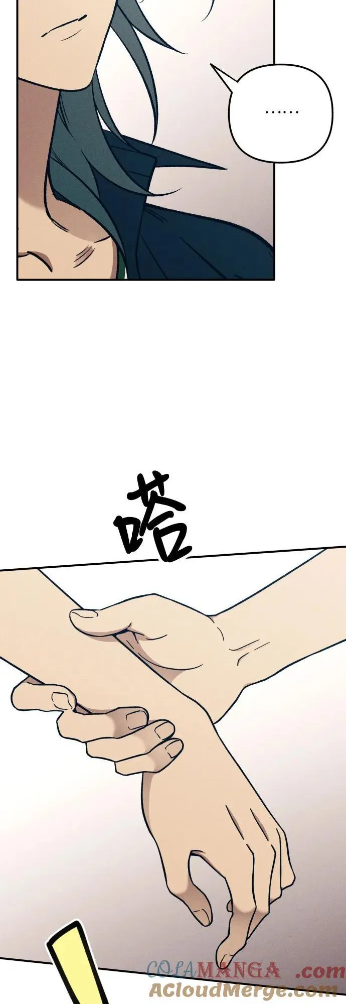 第86话48