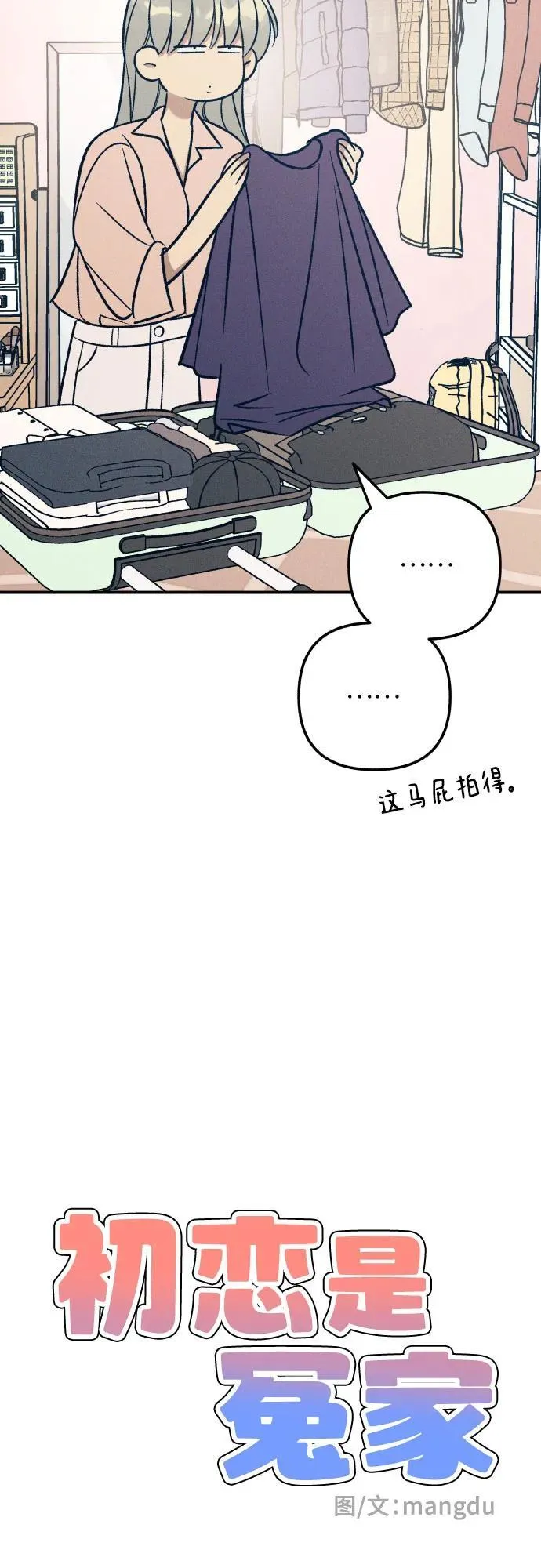 第85话11