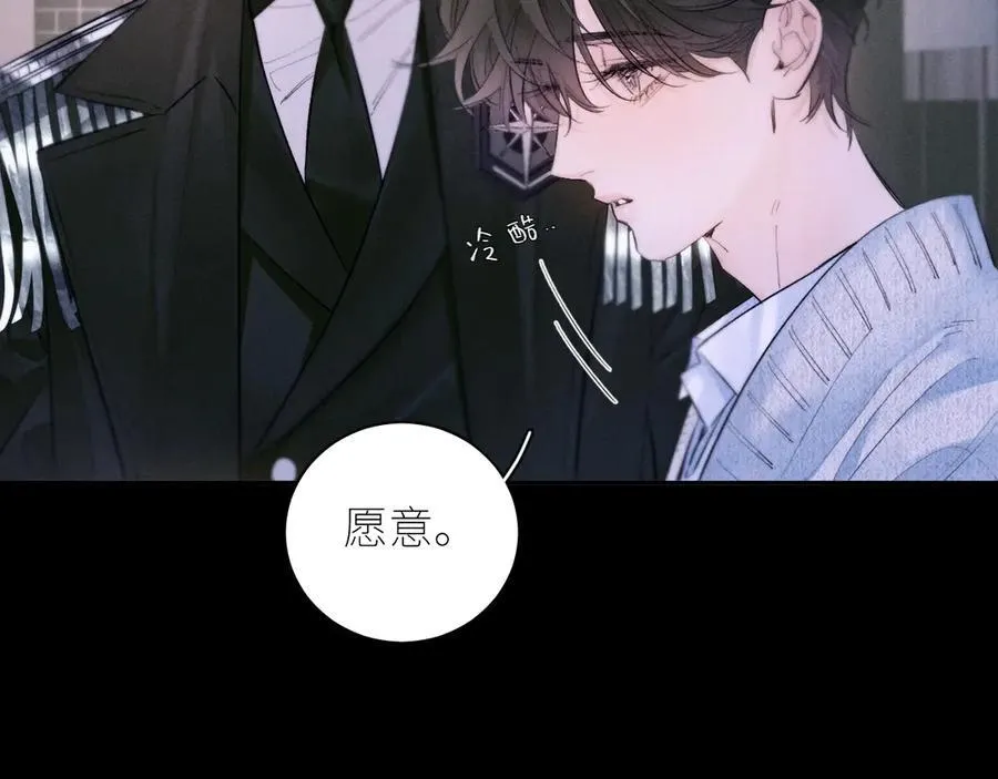 第51话 愿意58
