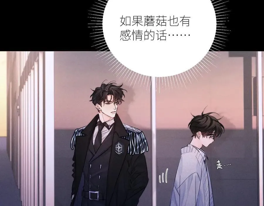 第51话 愿意29
