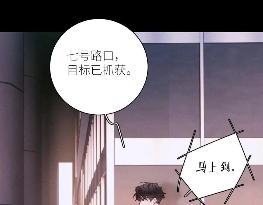 第51话 愿意5