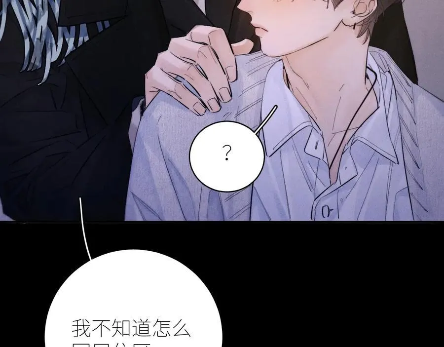 第51话 愿意34