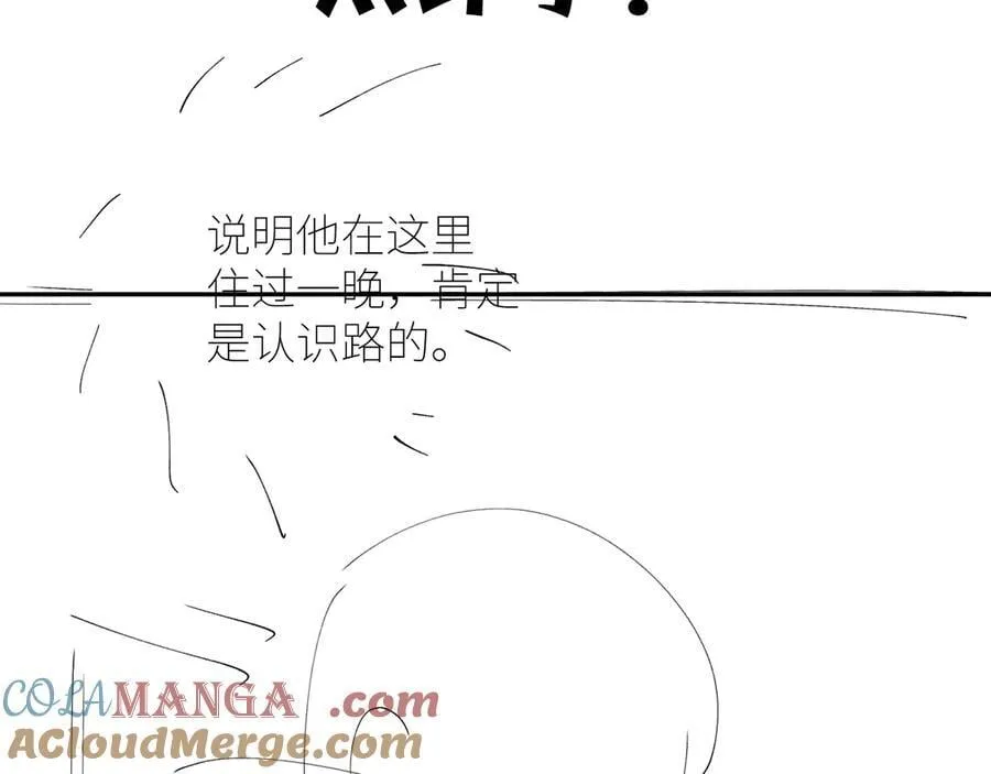 第51话 愿意96
