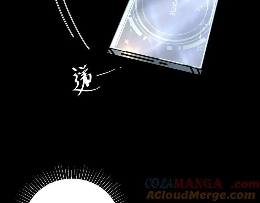 第51话 愿意48