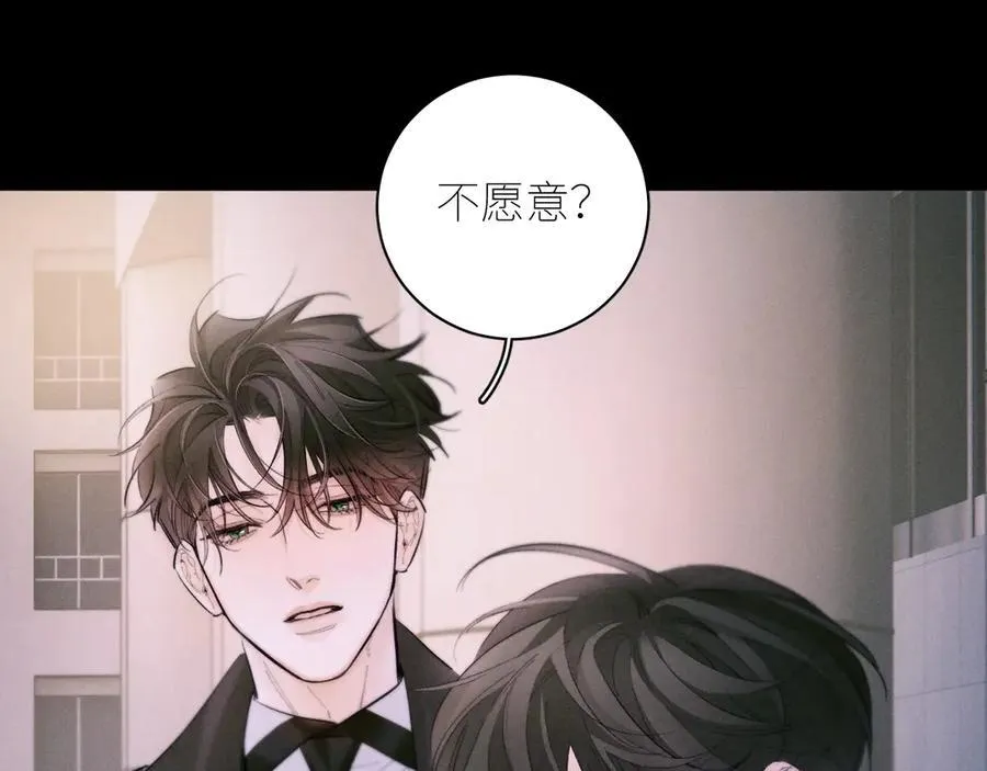 第51话 愿意57