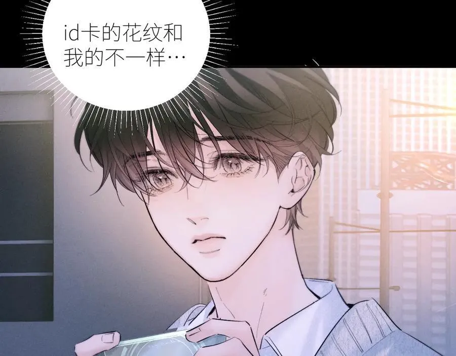 第51话 愿意49