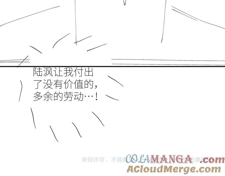 第51话 愿意100