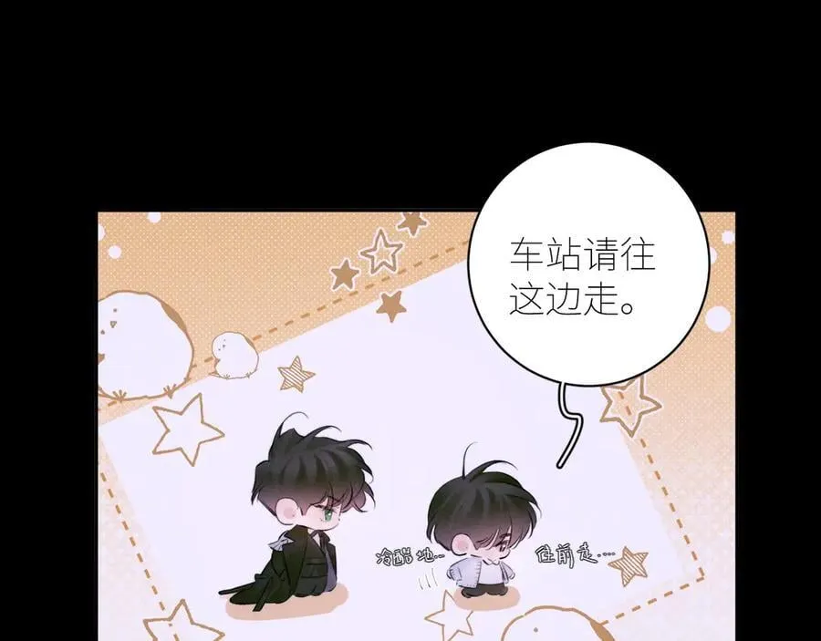 第51话 愿意59