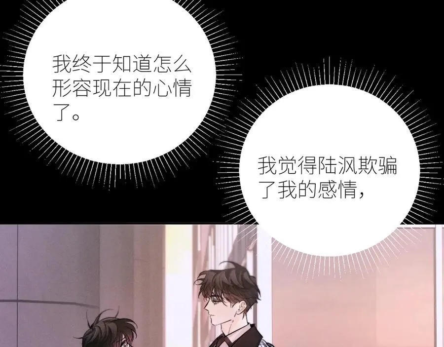 第51话 愿意27