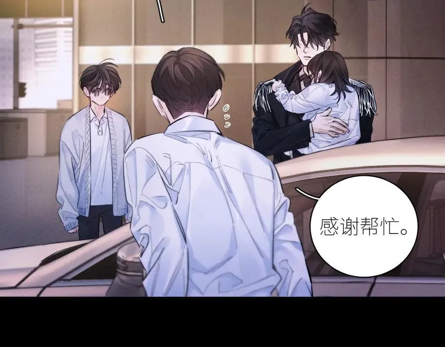 第51话 愿意15