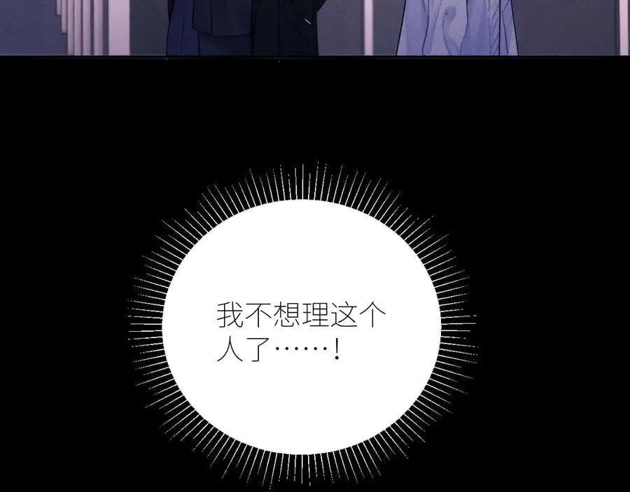 第51话 愿意30