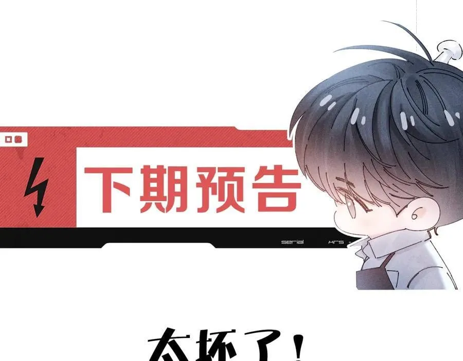 第51话 愿意95
