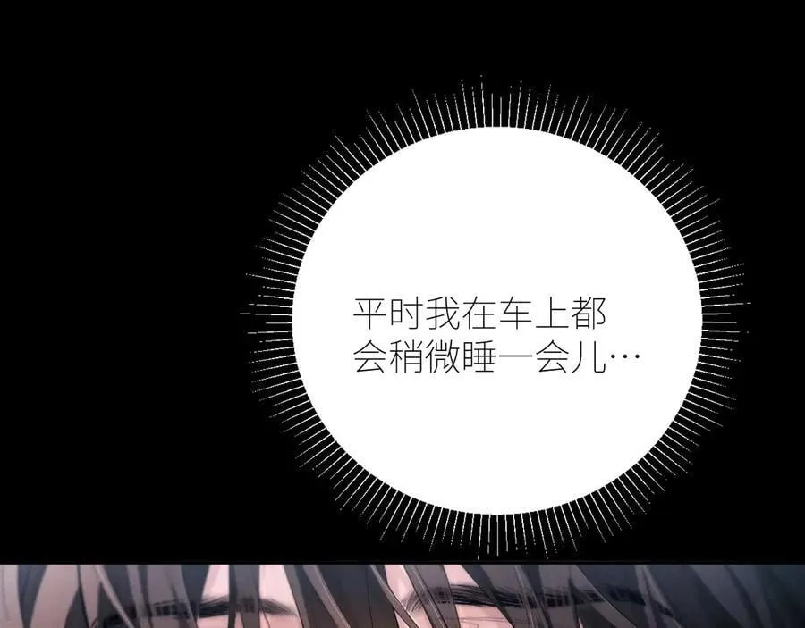 第51话 愿意73