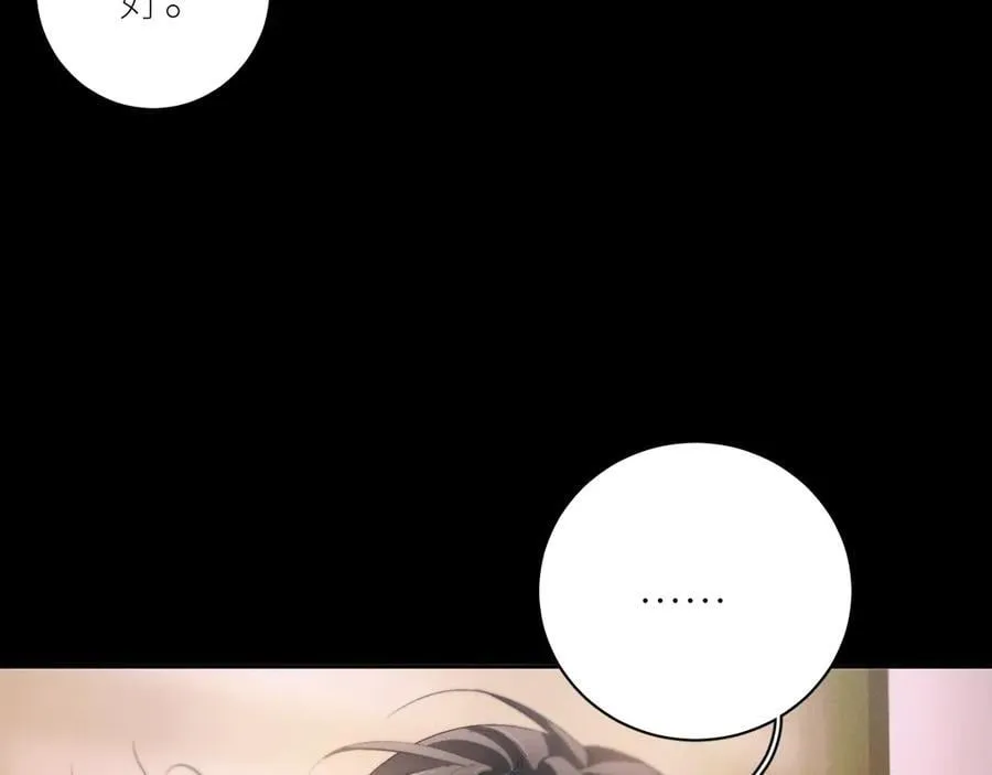 第51话 愿意71