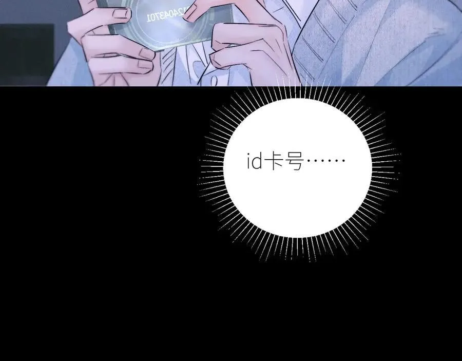 第51话 愿意50
