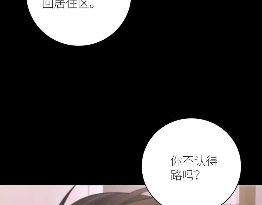 第51话 愿意35
