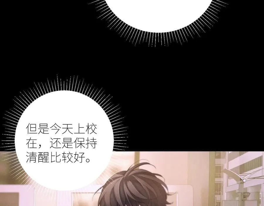 第51话 愿意77