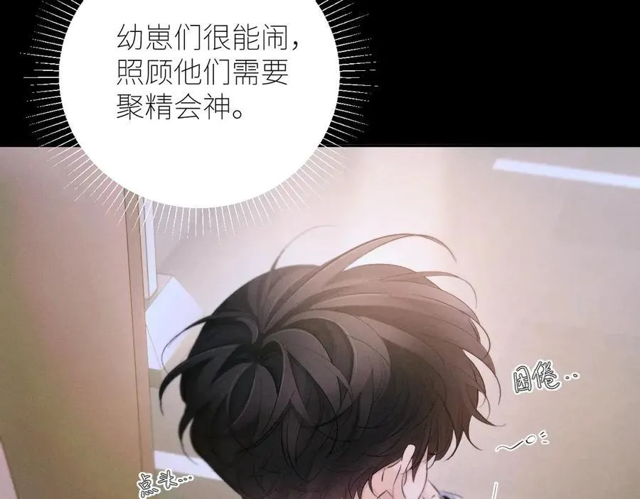 第51话 愿意75
