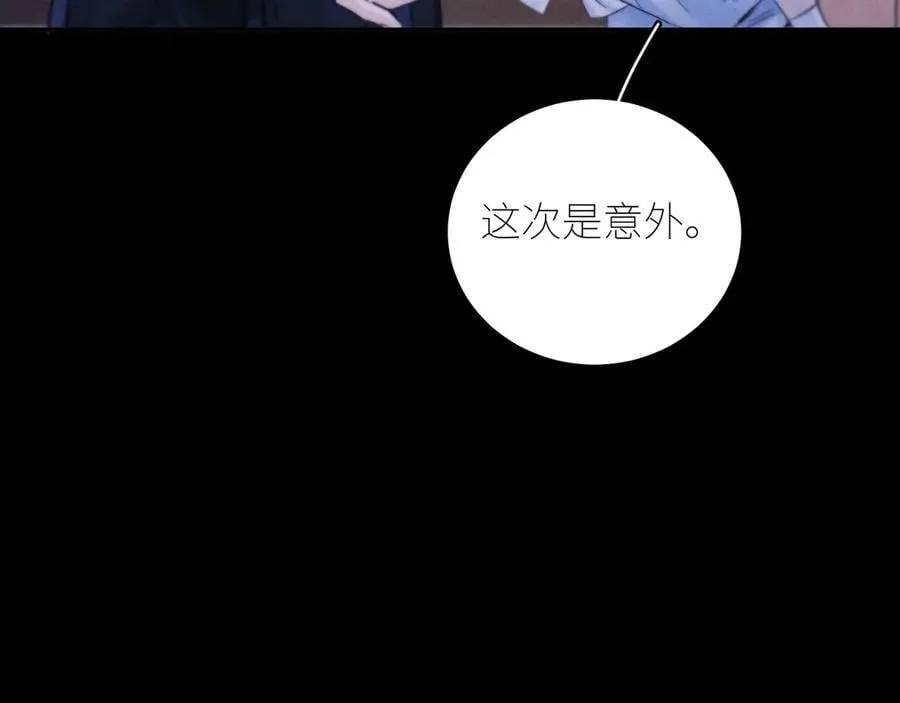 第51话 愿意18