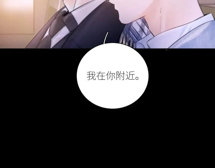 第51话 愿意69